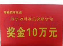 点击查看详细信息<br>标题：资质荣誉 阅读次数：439